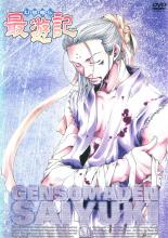 【バーゲンセール】【中古】DVD▼幻想魔伝 最遊記 11(第30話～第32話) レンタル落ち