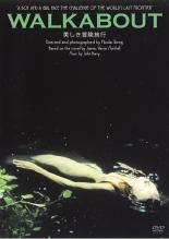 【中古】DVD▼WALKABOUT 美しき冒険旅行 字幕のみ レンタル落ち