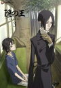 【バーゲンセール】【中古】DVD▼隠の王 3 レンタル落ち
