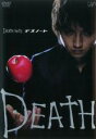 【バーゲンセール】【中古】DVD▼DEATH NOTE デスノート 前編 レンタル落ち