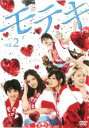 【バーゲンセール】【中古】DVD▼モテキ 2(第4話〜第6話) レンタル落ち