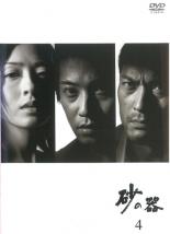 【中古】DVD▼砂の器 4(第7話～第8話) レンタル落ち