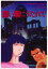 【中古】DVD▼黒い雨にうたれて レンタル落ち 548円