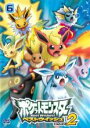 【バーゲンセール】【中古】DVD▼ポケットモンスター ベストウィッシュ2 Vol.6 レンタル落ち