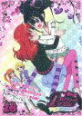 【バーゲンセール】【中古】DVD▼プリティーリズム・オーロラドリーム Rhythm 18(第35話〜第36話) レンタル落ち
