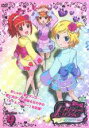 【バーゲンセール】【中古】DVD▼プリティーリズム・オーロラドリーム Rhythm 9(第17話〜第18話) レンタル落ち