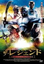 【バーゲンセール】【中古】DVD▼ザ・レジェンド ソロン王の野望と勇者の逆襲 字幕のみ