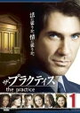 全巻セット【中古】DVD▼ザ・プラクティス(7枚セット)第1話〜第13話 最終 レンタル落ち
