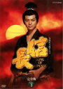 【中古】DVD▼NHK大河ドラマ 信長 完全版 3(第8話〜第11話) レンタル落ち