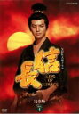 【中古】DVD▼NHK大河ドラマ 信長 完全版 4(第12話〜第15話) レンタル落ち