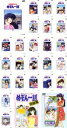 【バーゲンセール】全巻セット【送料無料】【中古】DVD▼めぞん一刻(26枚セット)TVシリーズ完全収録版 全24巻+ 劇場 完結篇 + OVA番外篇・TV総集編...