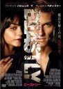 【バーゲンセール】【中古】DVD▼Beastly ビーストリー レンタル落ち