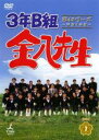 【バーゲンセール】【中古】DVD▼3年B組金八先生 第4シリーズ 平成7年版 7(第14話、第15話) レンタル落ち