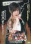 【バーゲンセール】【中古】DVD▼女猫雀士 雀奴 ジャンヌ 闘牌伝説▽レンタル落ち 1,299円