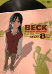 【バーゲンセール】【中古】DVD▼BECK STAGE 8(第22話～第24話) レンタル落ち