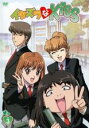 【中古】DVD▼イタズラなKiss 3(第5話~第7話) レンタル落ち