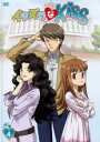 【中古】DVD▼イタズラなKiss 4(第8話~第10話) レンタル落ち