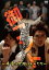 【バーゲンセール】【中古】DVD▼平成ノブシコブシ 単独ライブDVD 御コント 今宵の主役はどっちだ レンタル落ち 147円
