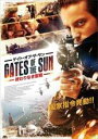 【処分特価・未検品・未清掃】【中古】DVD▼ゲイト・オブ・ザ・サン 終わりなき聖戦 レンタル落ち