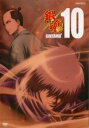 【バーゲンセール】【中古】DVD▼銀魂゜10(第300話〜第303話) レンタル落ち
