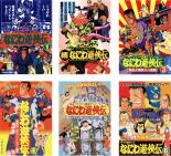 全巻セット【送料無料】【中古】DVD▼なにわ遊侠伝(6枚セット)1、2、3、4、5、6 レンタル落ち