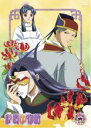 【バーゲンセール】【中古】DVD▼彩雲国物語 六(第16話~第18話) レンタル落ち