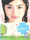 【バーゲンセール】【中古】DVD▼ナース Ns’ あおい 6(第11話 最終) レンタル落ち