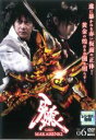 【バーゲンセール】【中古】DVD▼牙狼 GARO MAKAISENKI 6(第16話〜第18話) レンタル落ち