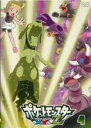 【バーゲンセール】【中古】DVD▼ポケットモンスターXY&Z エックスワイ アンド ゼット 4(第9話~第11話) レンタル落ち