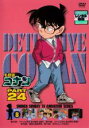 【バーゲンセール】【中古】DVD▼名探偵コナン PART24 Vol.8 レンタル落ち