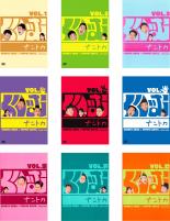 全巻セット【中古】DVD▼くりぃむナントカ(9枚セット)VOL.1、2、3、グー、チョキ、パー、瀬、戸、口 レンタル落ち