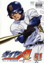 【バーゲンセール】【中古】DVD▼ダイヤのA SECOND 51(23話、24話) レンタル落ち