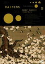 【バーゲンセール】【中古】DVD▼ラーメンズ 第11回公演 CHERRY BLOSSOM FRONT 345