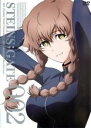 【バーゲンセール】【中古】DVD▼STEINS;GATE シュタインゲート 002(第3話、第4話) レンタル落ち