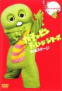 【バーゲンセール】【中古】DVD▼ガチャピン チャレンジシリーズ 3rdステージ