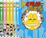 全巻セット【送料無料】【中古】DVD▼新 ど根性ガエル(6枚セット)第1話〜第60話 最終 レンタル落ち
