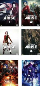 全巻セット【送料無料】【中古】DVD▼攻殻機動隊 ARISE(6枚セット)全4巻、PYROPHORIC CULT、新劇場版 レンタル落ち