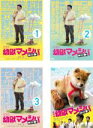 【処分特価・未検品・未清掃】全巻セット【中古】DVD▼幼獣マメシバ 望郷篇(4枚セット)+ 劇場版▽レンタル落ち