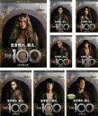 【バーゲンセール】全巻セット【中古】DVD▼The 100 ハンドレッド セカンド シーズン2(8枚セット)第1話〜第16話 最終 レンタル落ち