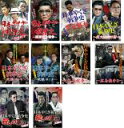 【バーゲンセール】【送料無料】【中古】DVD▼日本やくざ抗争史(10枚セット)西成抗争、関東城北戦争、首領襲撃、巨大組織分裂、絶縁第一、二章、広島抗争1、2、殺...