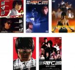 【バーゲンセール】【送料無料】【中古】DVD▼特命係長 只野仁(5枚セット)リターンズ、スペシャル、スペシャル’06、スペシャル’08、最後の劇場版 レンタル落ち 全5巻