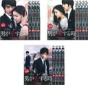 全巻セット【送料無料】【中古】DVD▼男が愛する時(15枚セット)第1話〜第28話 最終 レンタル落ち
