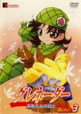 【バーゲンセール】【中古】DVD▼グレネーダー ほほえみの閃士 Bullet 3(第5話、第6話) レンタル落ち