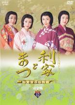 【バーゲンセール】【中古】DVD▼NHK大河ドラマ 利家とまつ 加賀百万石物語 完全版 12(第43話～第46話) レンタル落ち
