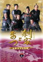【バーゲンセール】【中古】DVD▼NHK大河ドラマ 利家とまつ 加賀百万石物語 完全版 6(第21話〜第24話) レンタル落ち