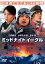 【バーゲンセール】【中古】DVD▼ミッドナイトイーグル レンタル落ち 214円