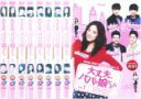 全巻セット【送料無料】【中古】DVD▼大丈夫、パパの娘だから(8枚セット)第1話〜第17話 最終 字幕のみ レンタル落ち