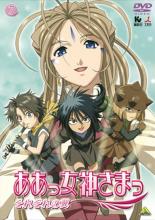 【バーゲンセール】【中古】DVD▼ああっ女神さまっ それぞれの翼 7(第19話～第21話) レンタル落ち