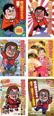 【バーゲンセール】【送料無料】【中古】DVD▼綾小路きみまろ 爆笑!エキサイトライブビデオ(6枚セット)1、2、3、4、5、最新ライブ名演集 レンタル落ち 全6...