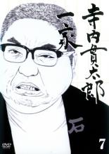 ����š�DVD���������Ϻ��� 7(19�á�21��) ��󥿥����